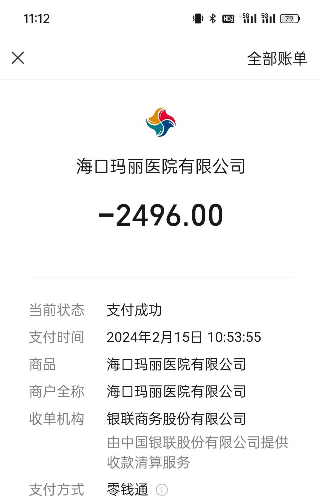 试管代怀不合法&代生哪家最好,晋中第三代试管医院大揭秘！附试管婴儿机构参考