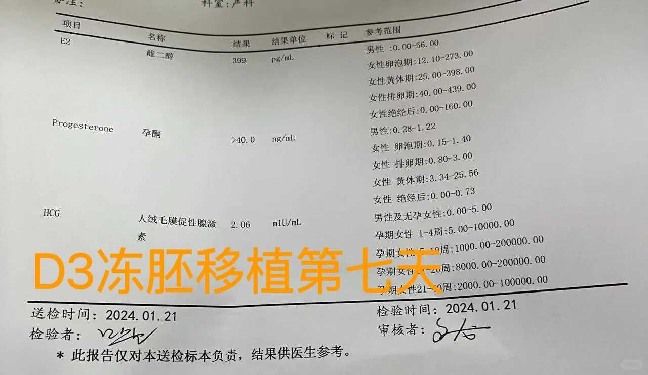 在私立机构做三代试管婴儿需要注意哪些问题？