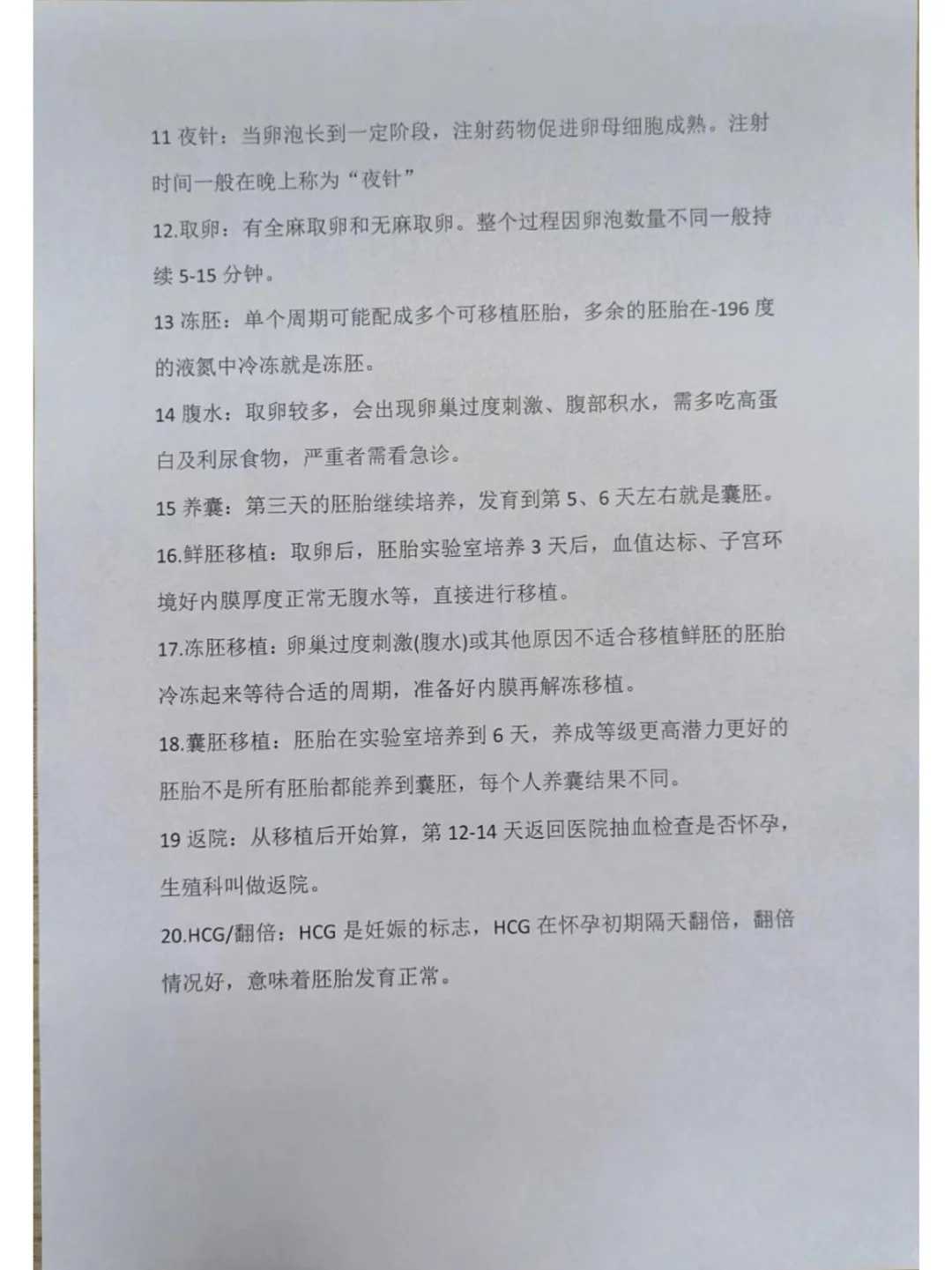 2026年央视315曝光毒奶粉品牌，有哪几种？