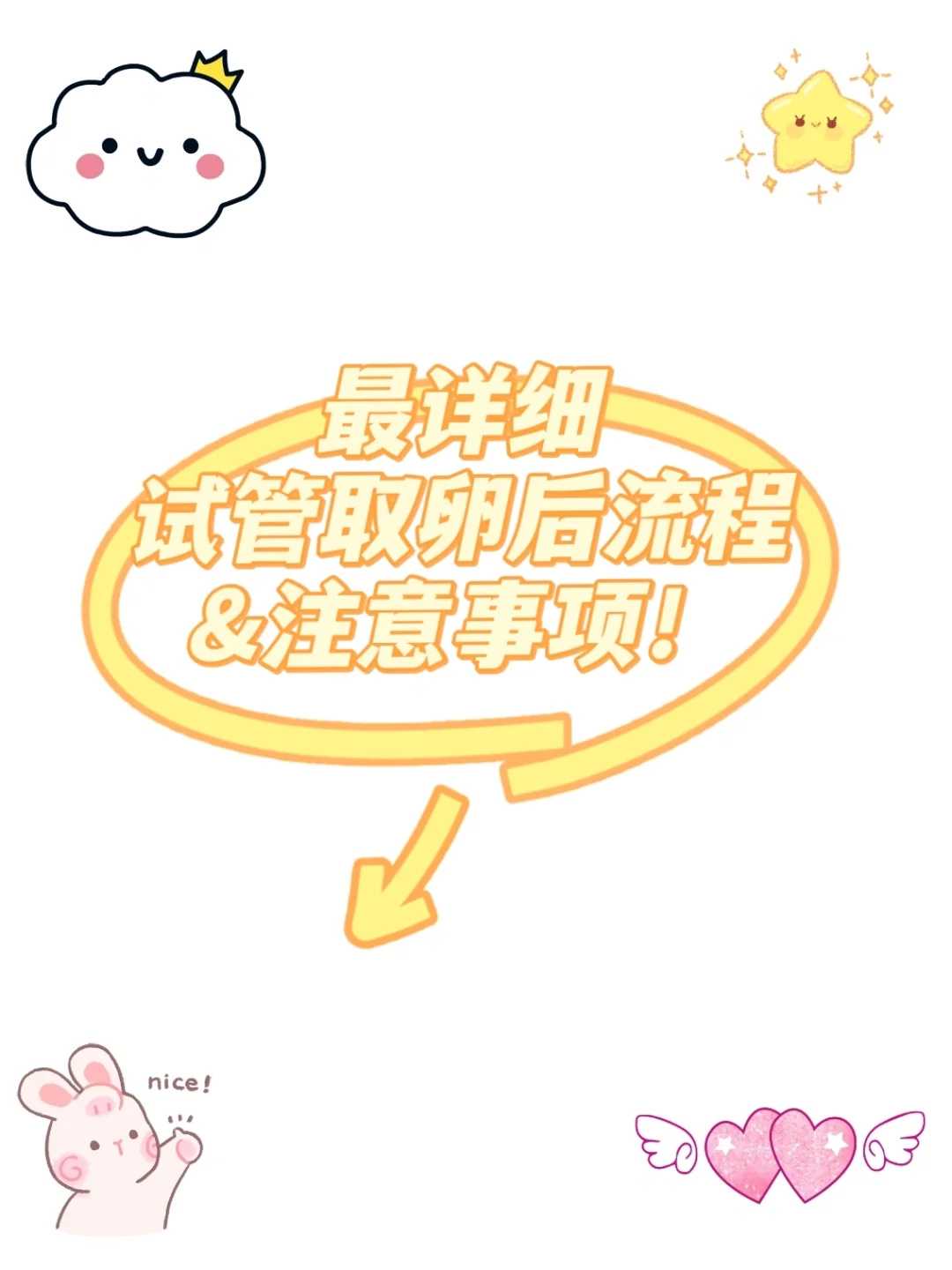 成都第三代试管婴儿机构已公布，成都试管前十医院介绍！