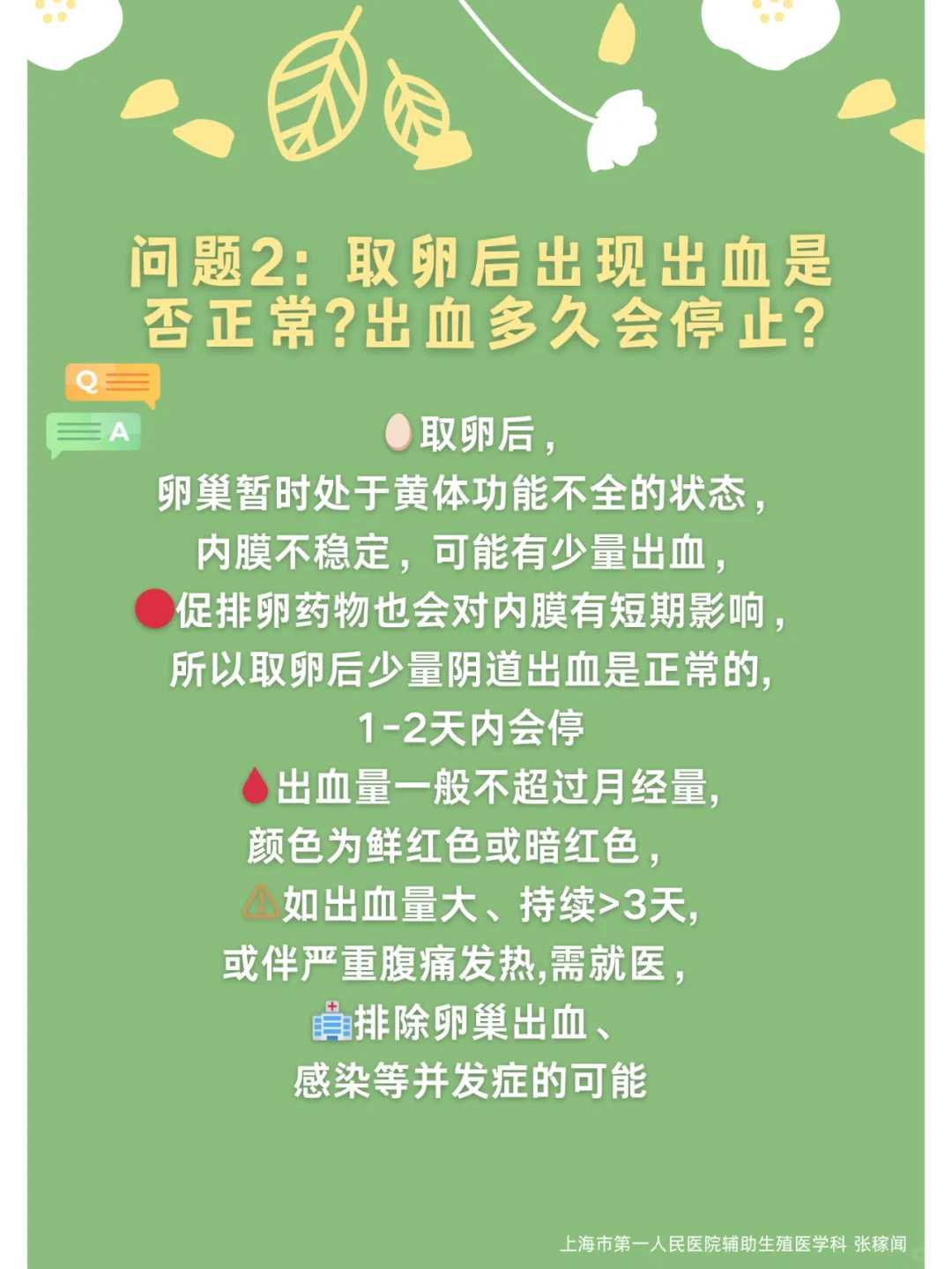 哪知道平日胎动活泼的宝宝胎监也会通不过💔,试管婴儿代孕全部费用,国内借卵生子坤和怎么找呢