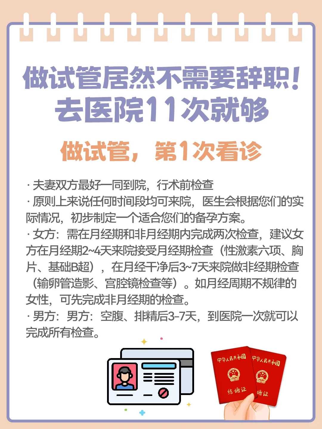 找代生公司&代生孩子价格低,临产前宫缩乏力的原因，假临产多久才会真临产？