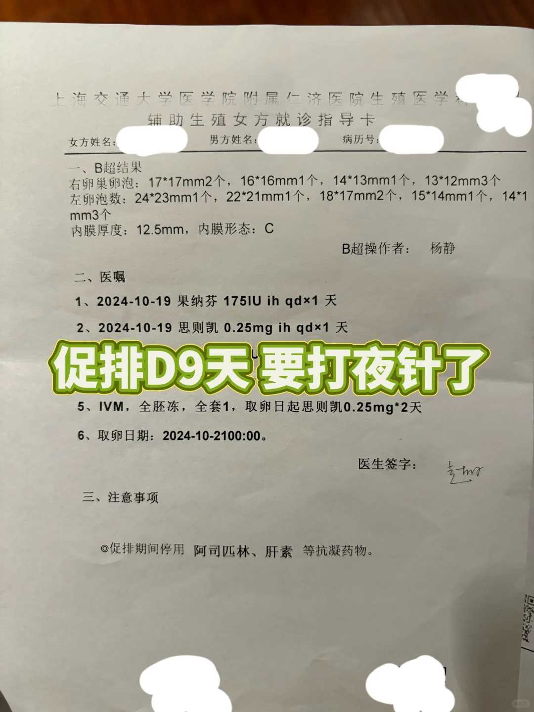代怀产子中心-代怀孩子怎么办,试管促排卵多少钱左右的