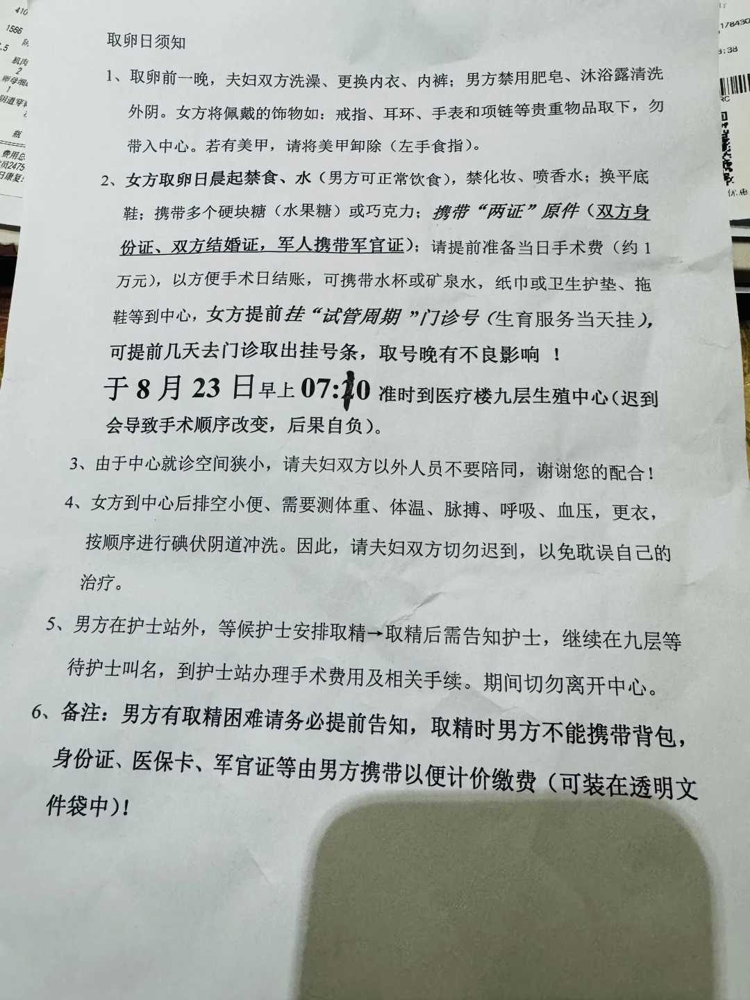 石家庄有正规的试管助孕机构吗，分别是哪些？