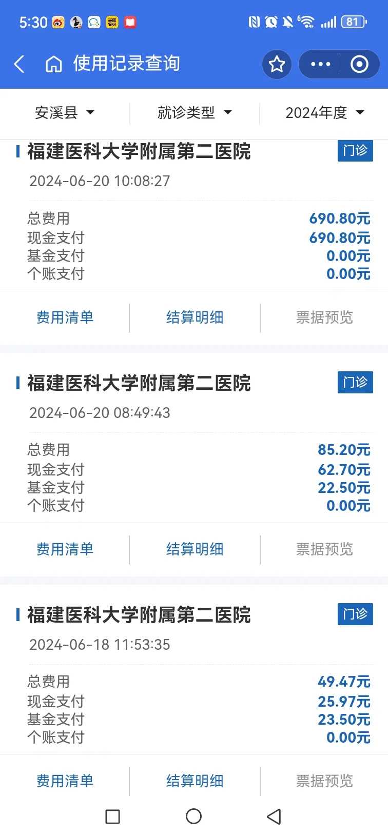 怀上后多长时间能看出男女？怎么鉴定宝宝性别？