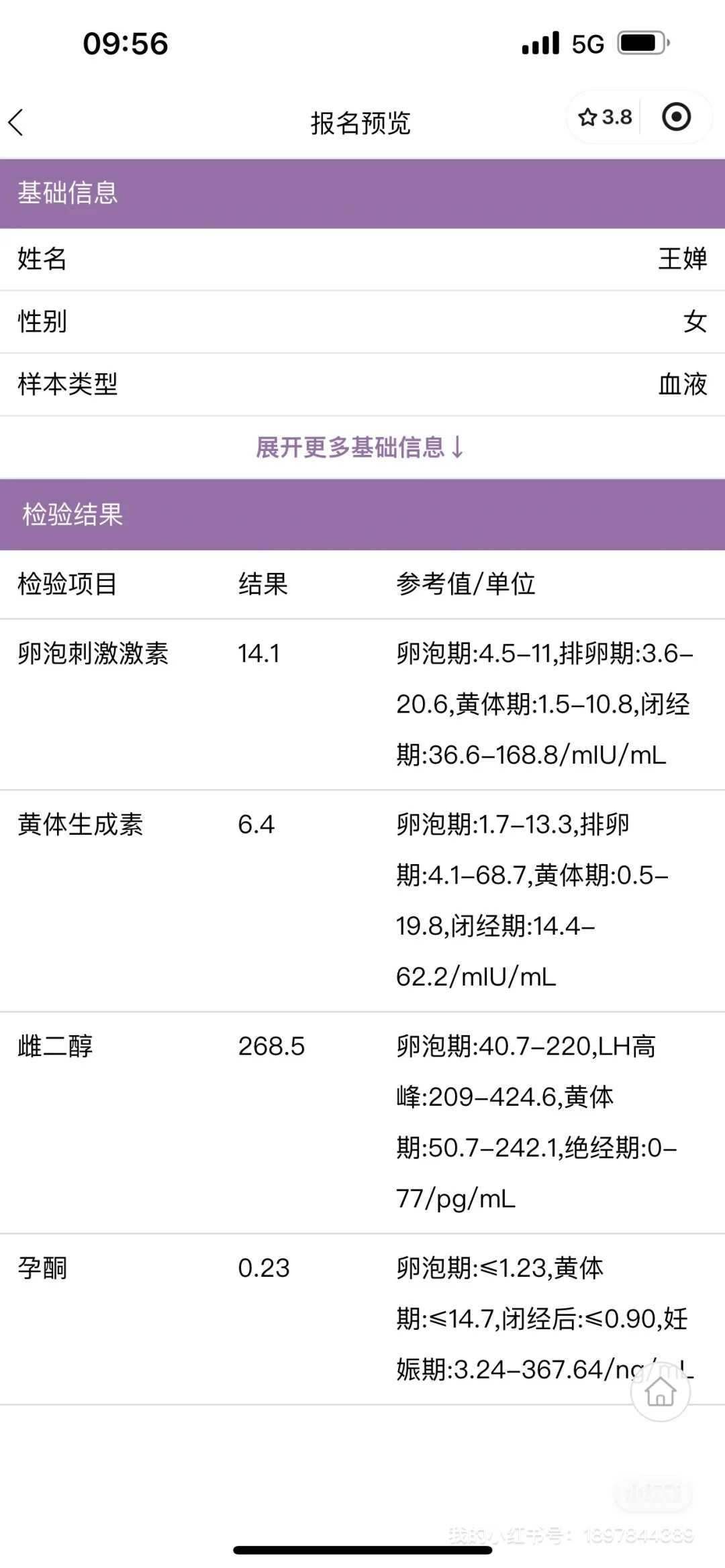 中心代怀过程&代生供卵多少,试管三代大概多少钱