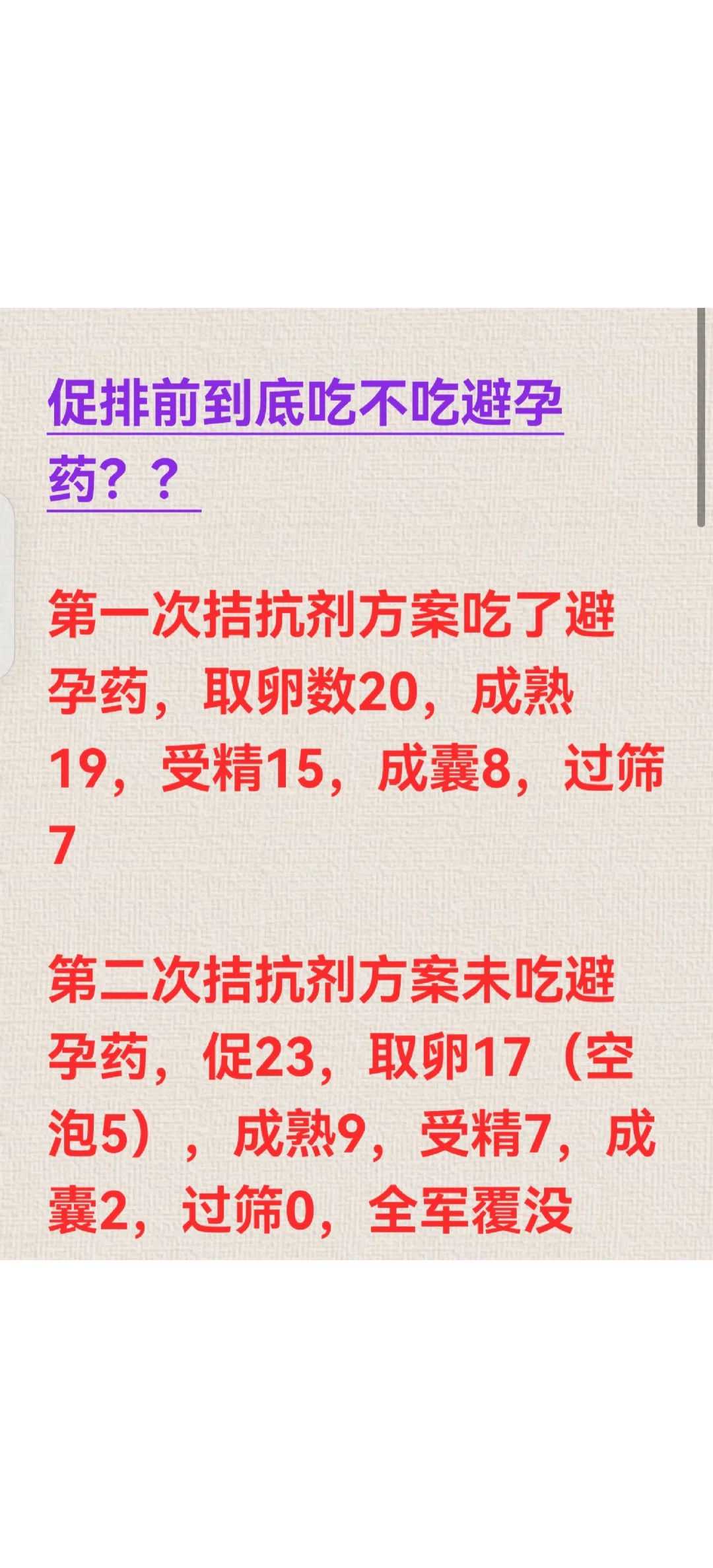 没有结婚证想生孩子，可以找私人医院做试管婴儿吗？