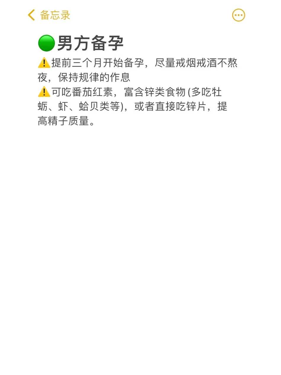 在福州做试管婴儿，必须要提供哪些证件？