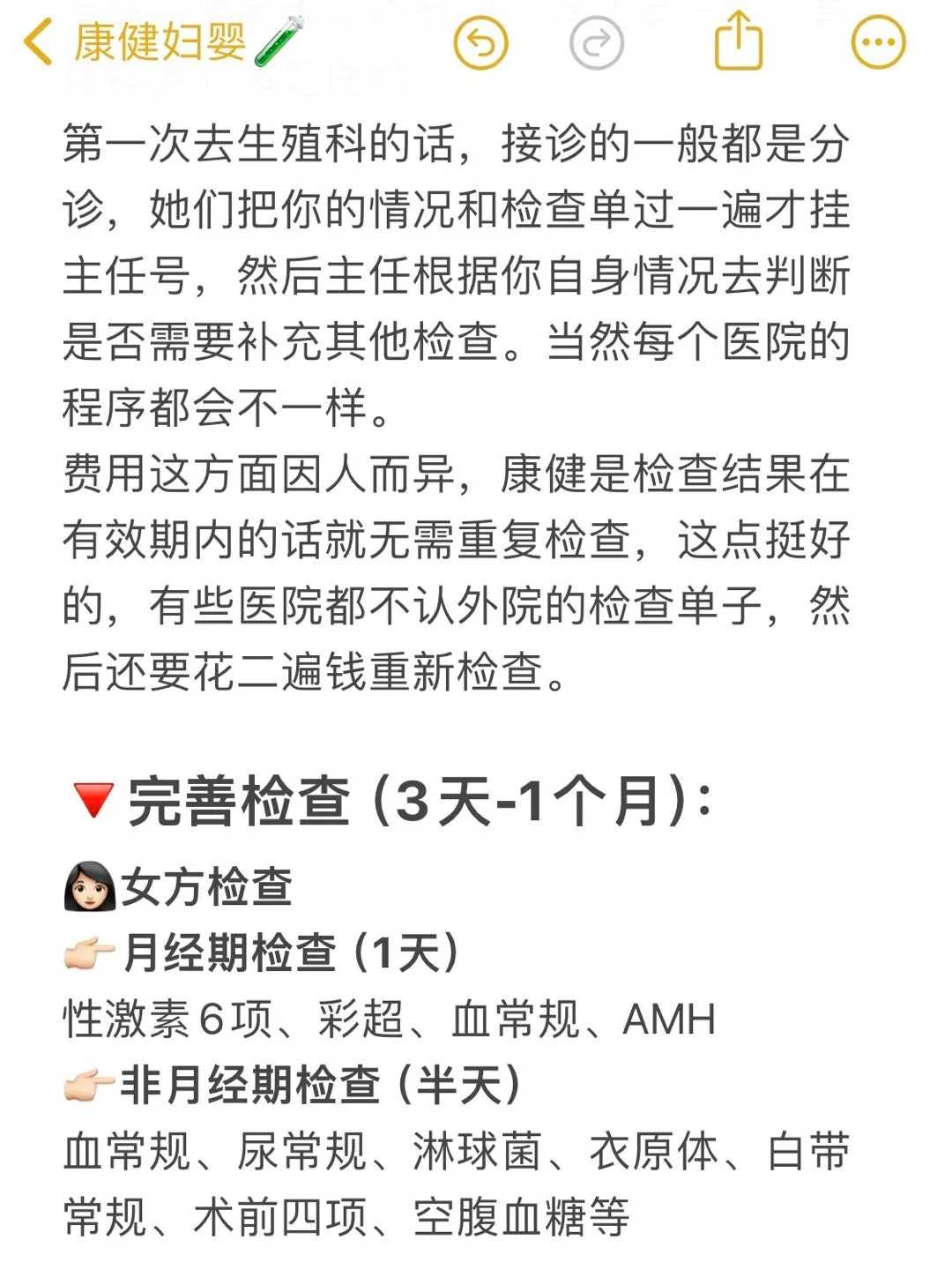 格鲁吉亚的试管婴儿技术怎么样？成功率高吗？