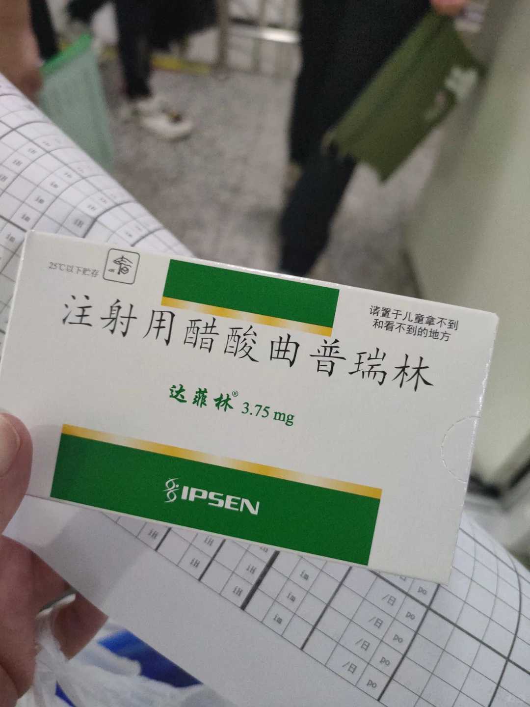 重庆可以做试管的正规医院排名哪家好