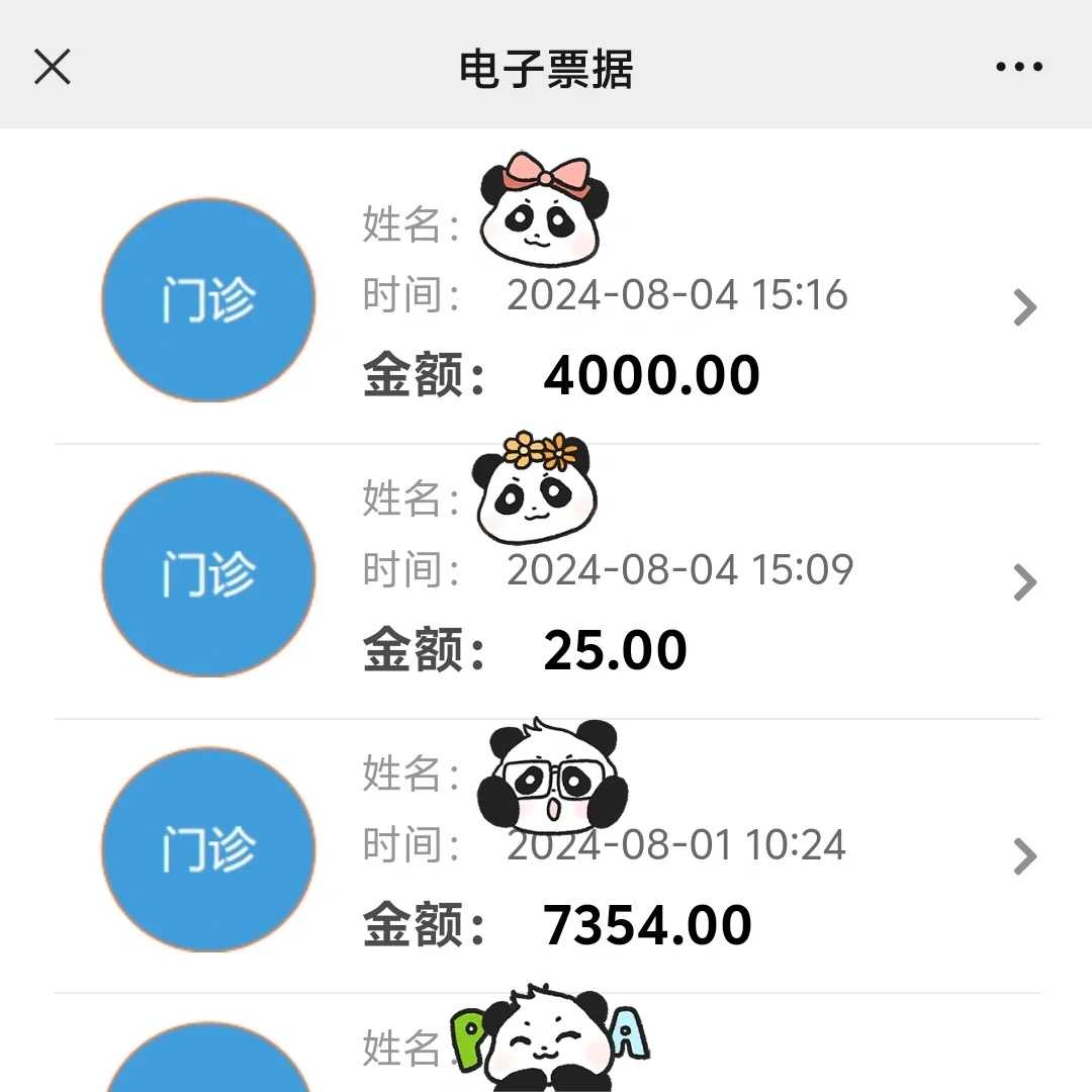 艾滋洗试管婴儿多少钱-艾滋洗试管婴儿多少钱