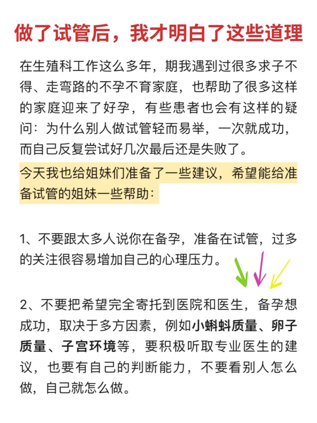 宝宝胆汁淤积做什么检查可以检查出这种疾病？