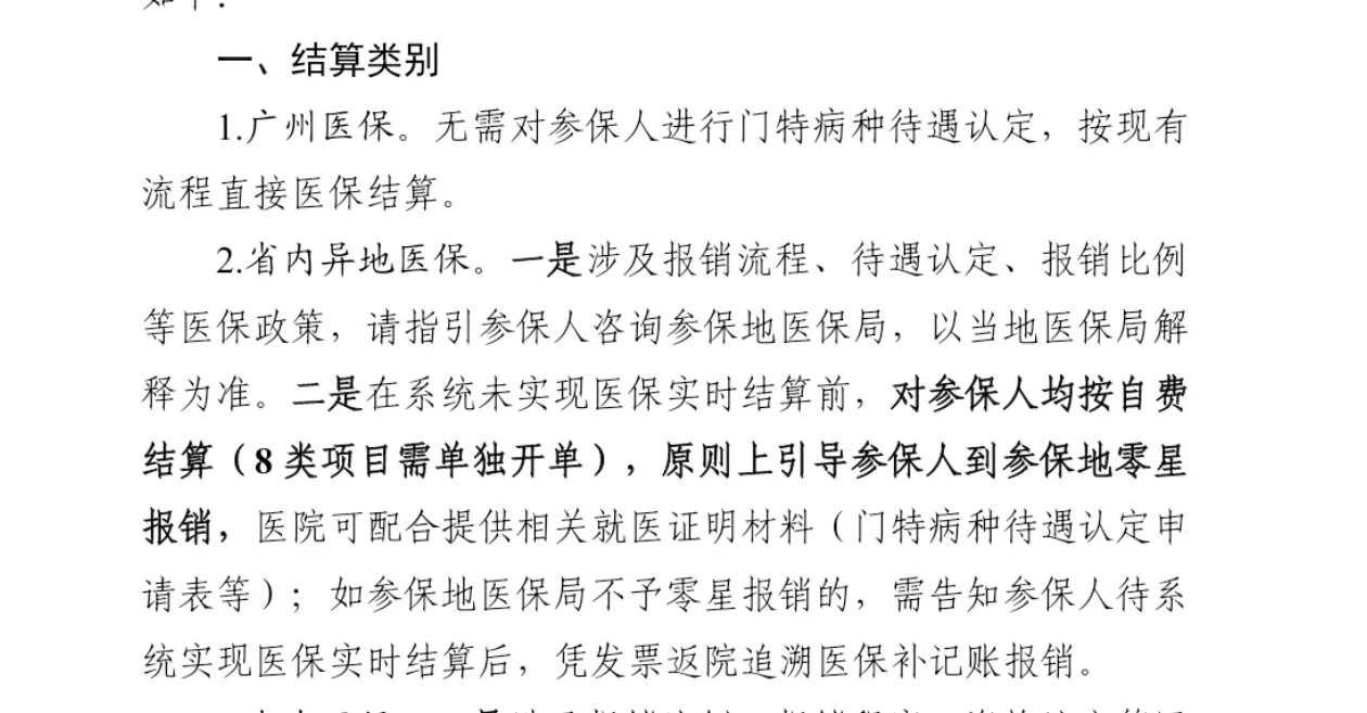 2026南京做试管婴儿，成功率有多高？