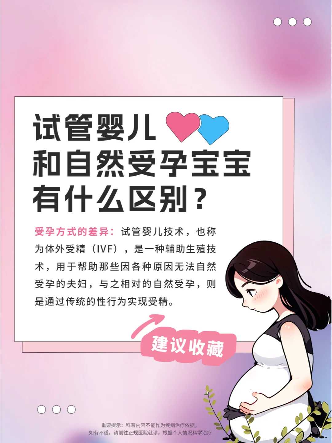 做一次人流手术需要多少钱？