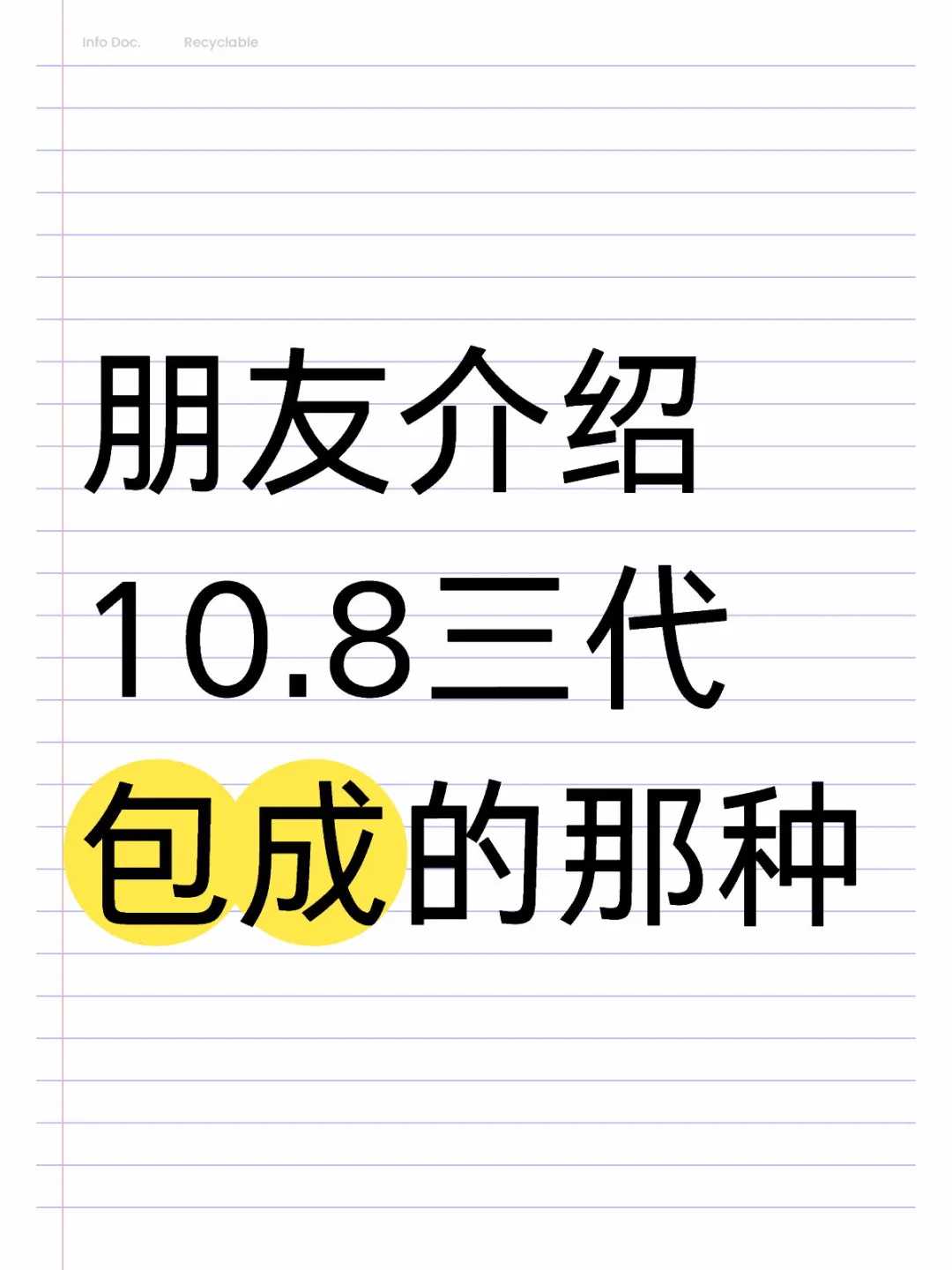 试管促排过程中一共要去医院几次？