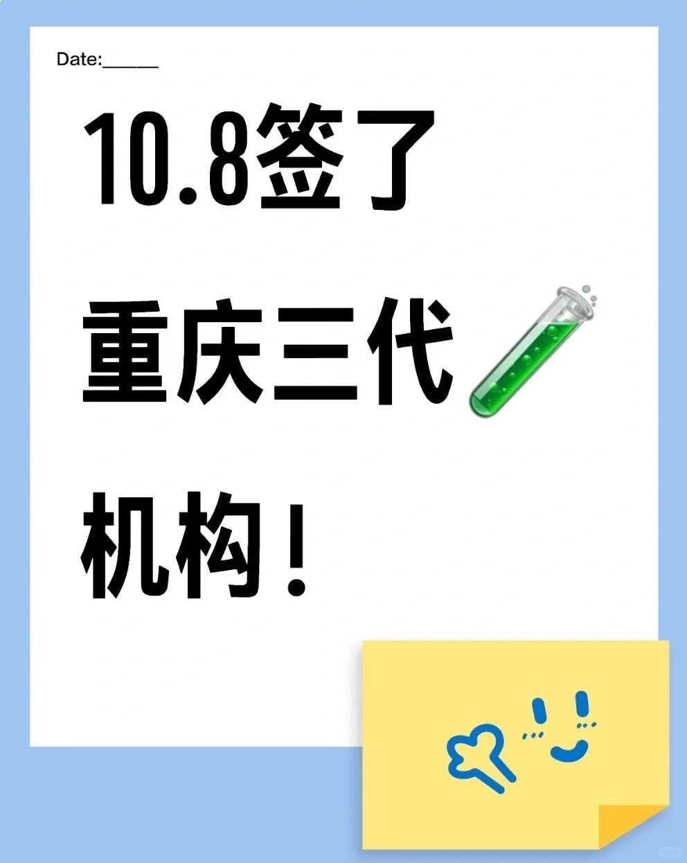 无家族遗传病史的情况下，唐筛和无创哪个好？