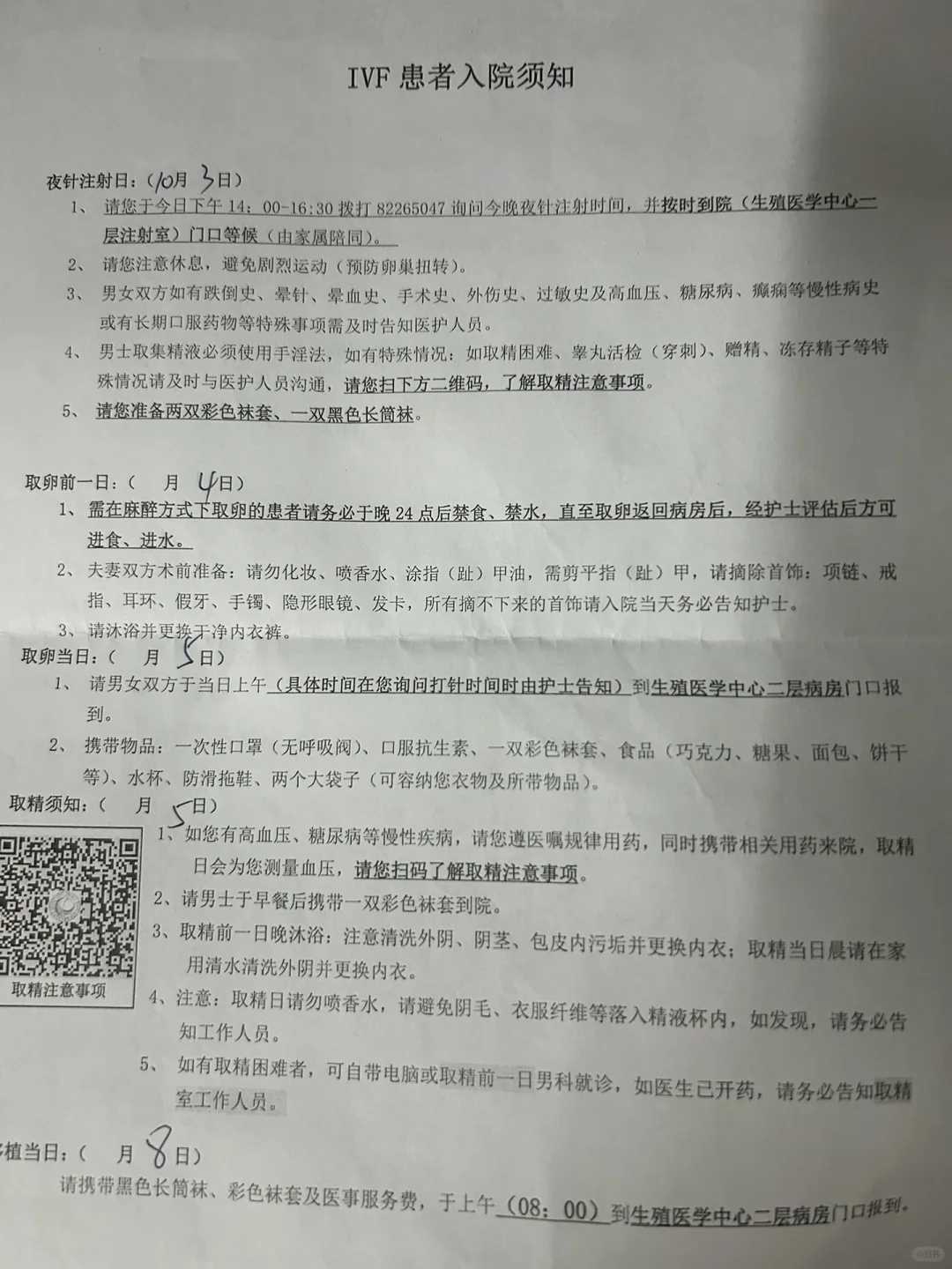 代生需要多少钱_代怀花多少钱,卵巢早衰患者能做试管婴儿？