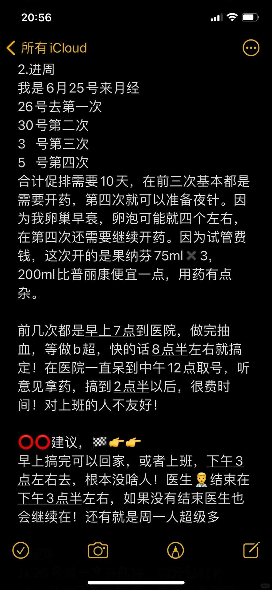 代怀孕价格表-代怀生孩子男孩,做试管婴儿需要多长时间可以完成，由什么组成！