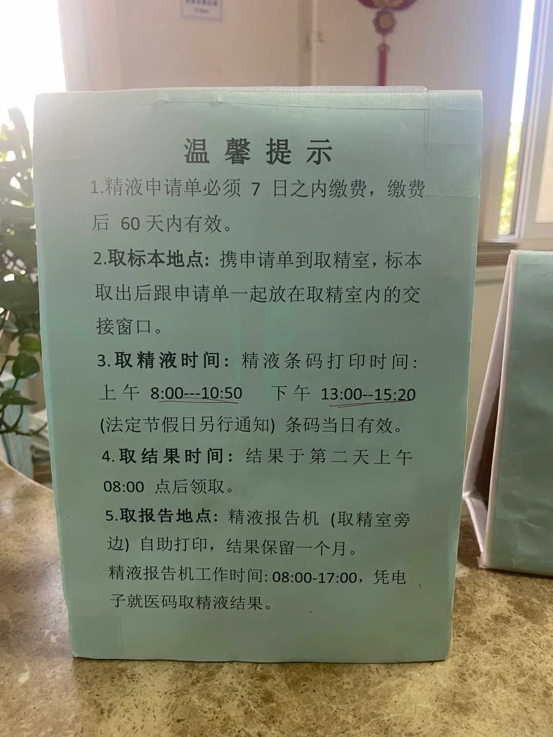 四维彩超胎儿睾丸图片是什么样的？
