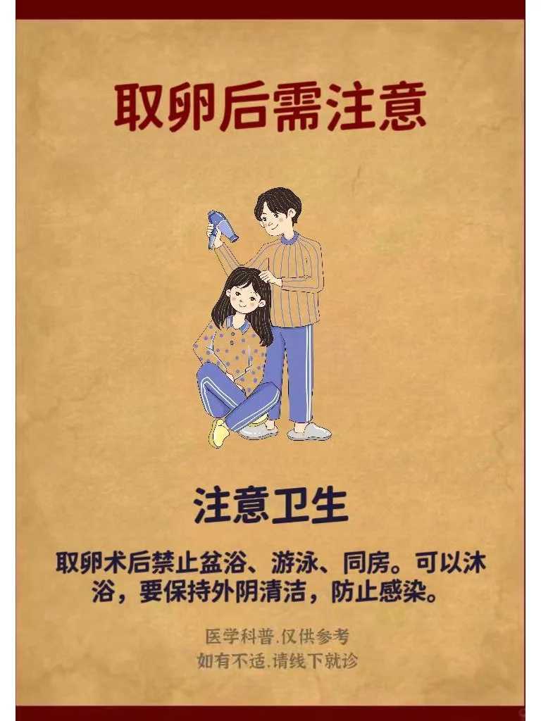 男的精子活力有问题，挑好的精子做二代试管成功几率高吗？