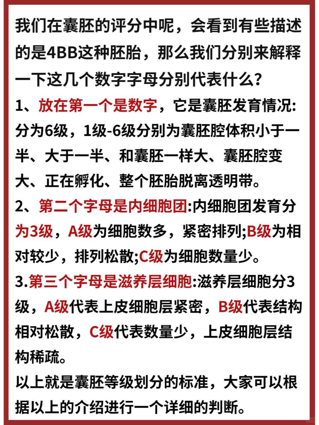 孕妇建档后，产检编号一般在哪里查看?