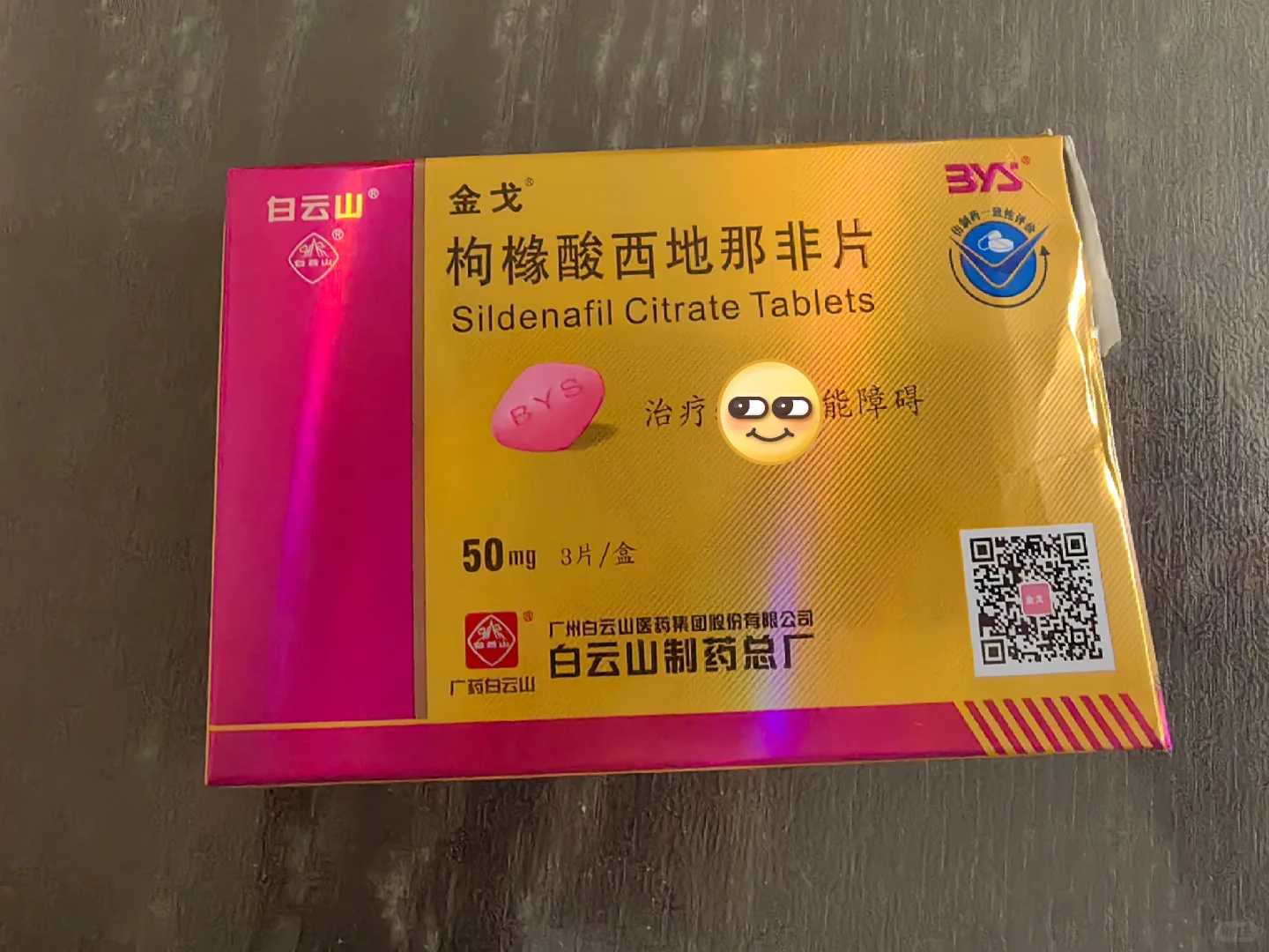 没有结婚的女性，可以自行买精做试管生子吗？