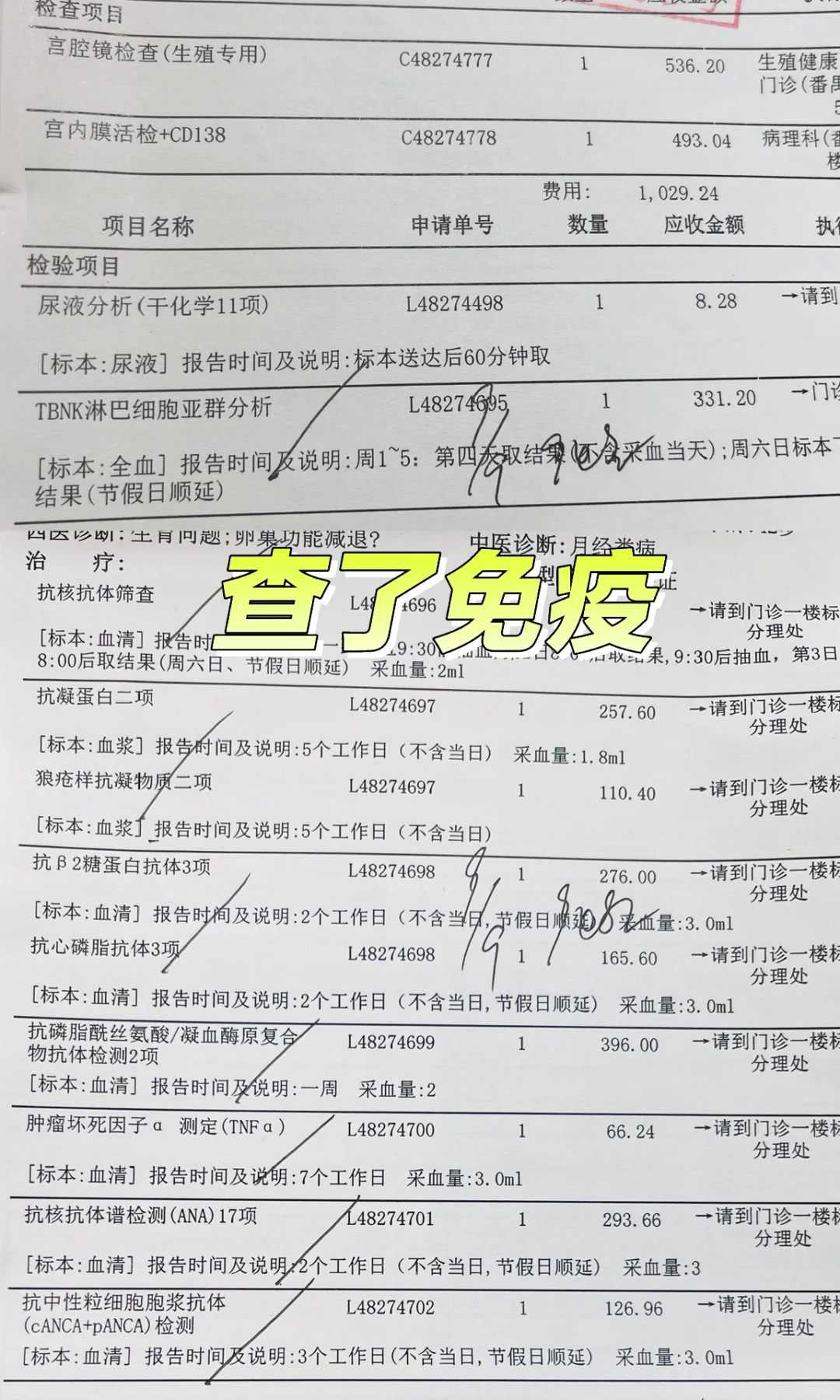 不孕男性想在甘肃做试管，去哪家医院最好？