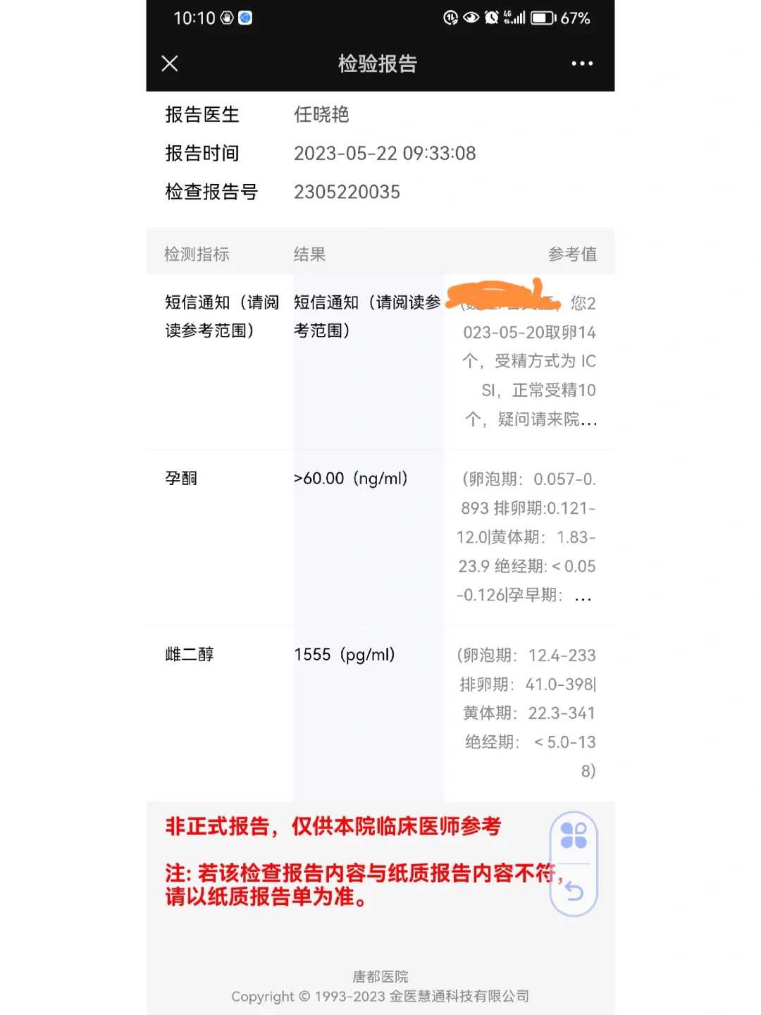 代生机构多少钱_代怀要检查什么,冷冻母细胞到试管需要花多少钱 冷冻母细胞到试管需要花多少钱一次