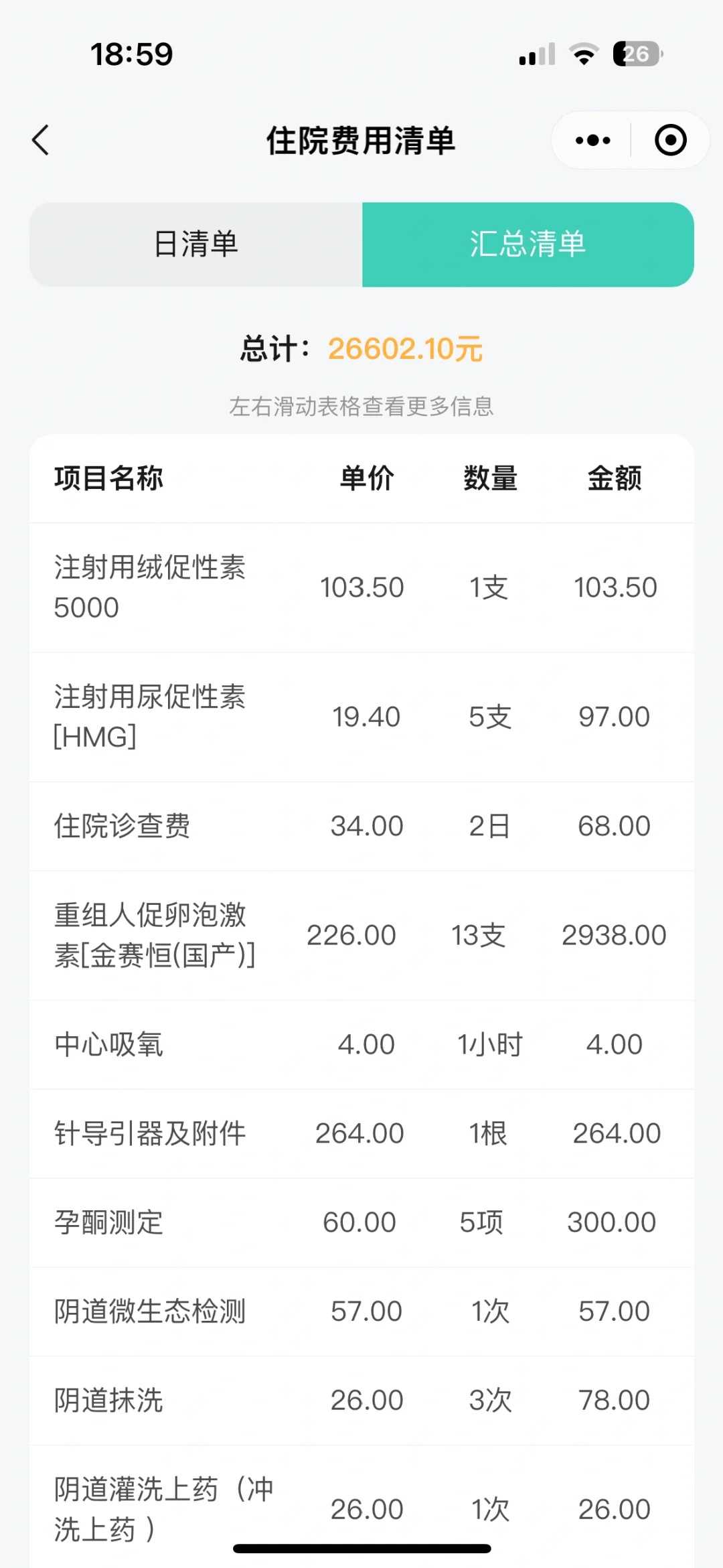 青岛做试管婴儿有没有年龄方面的限制？