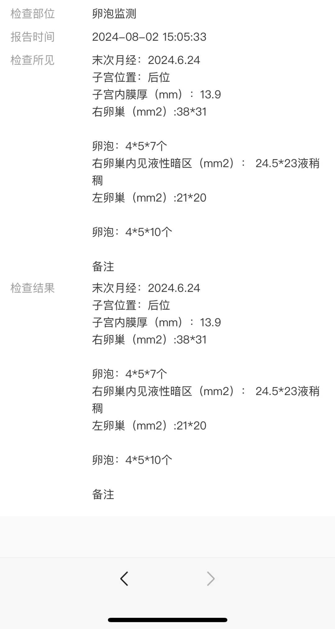 玻璃化冷冻法，将卵子复苏率提高到96%这,试管代孕要去吗