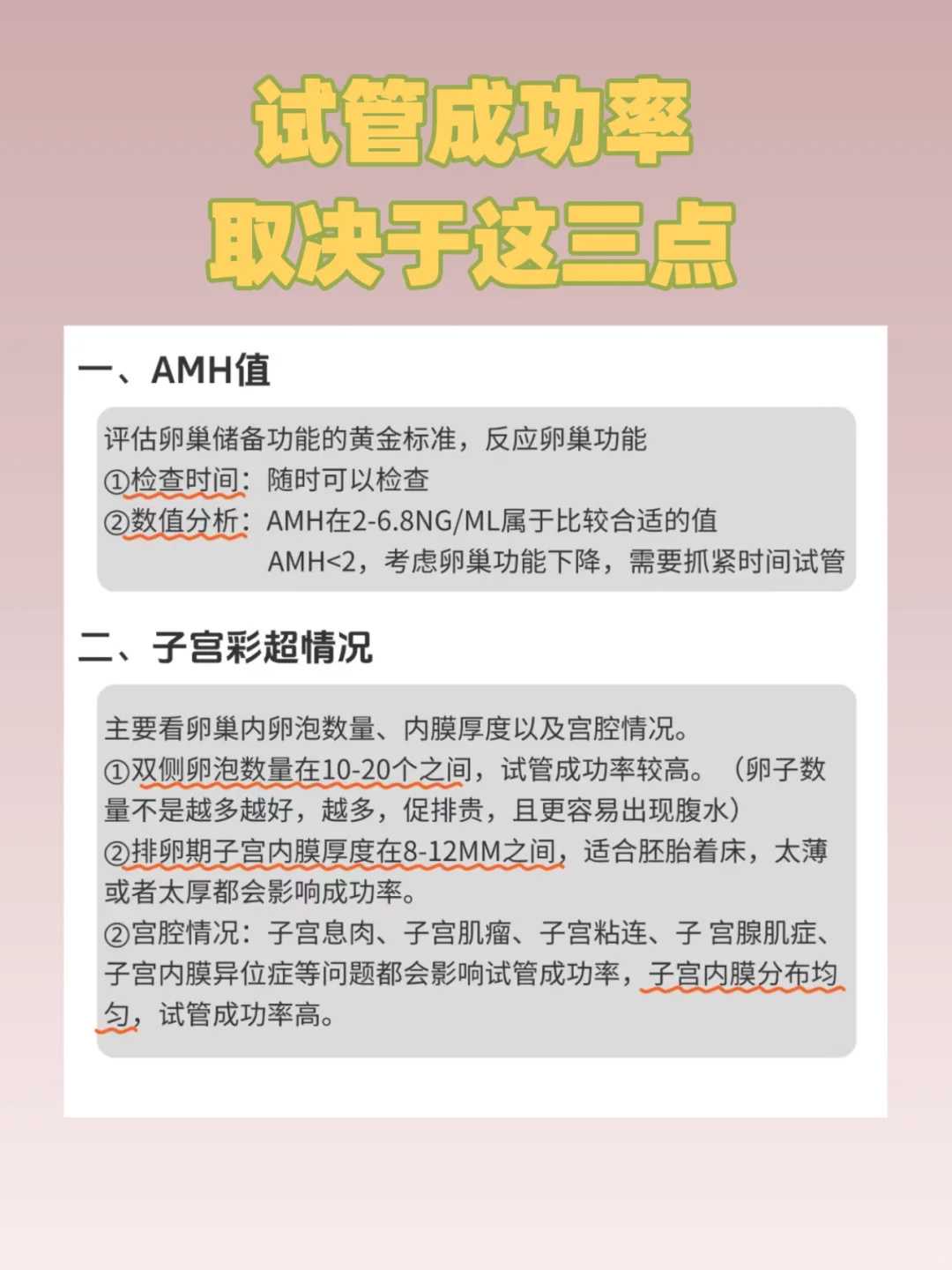 孕期4个月屁股疼正常吗？