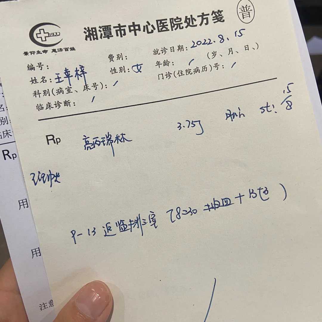 高龄女性在昆明甘美医院做试管婴儿的成功率怎么样？