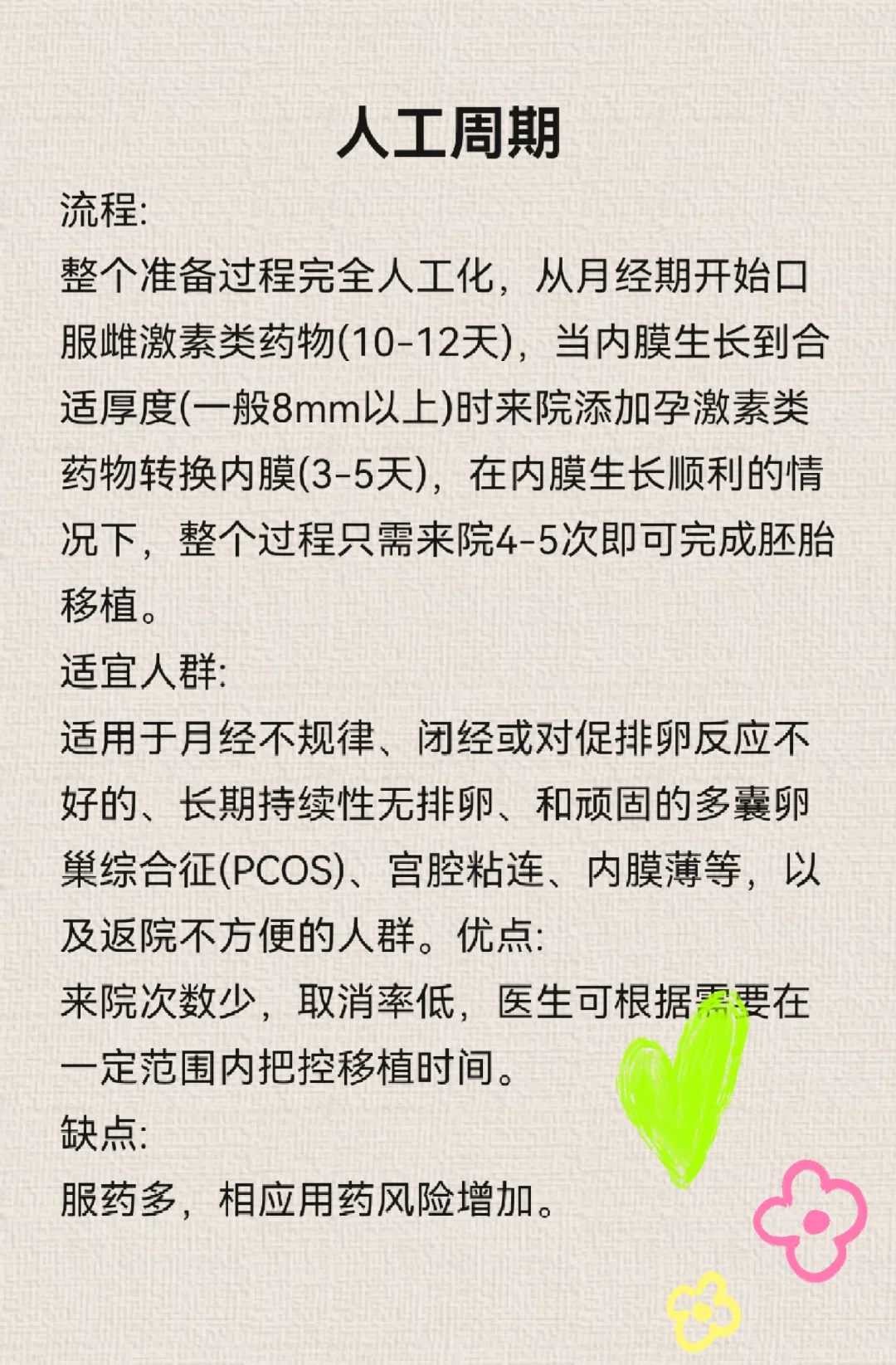 代生套餐多少钱,代怀生孩子过程,双子宫和纵隔哪个严重？到底哪个严重一看便知