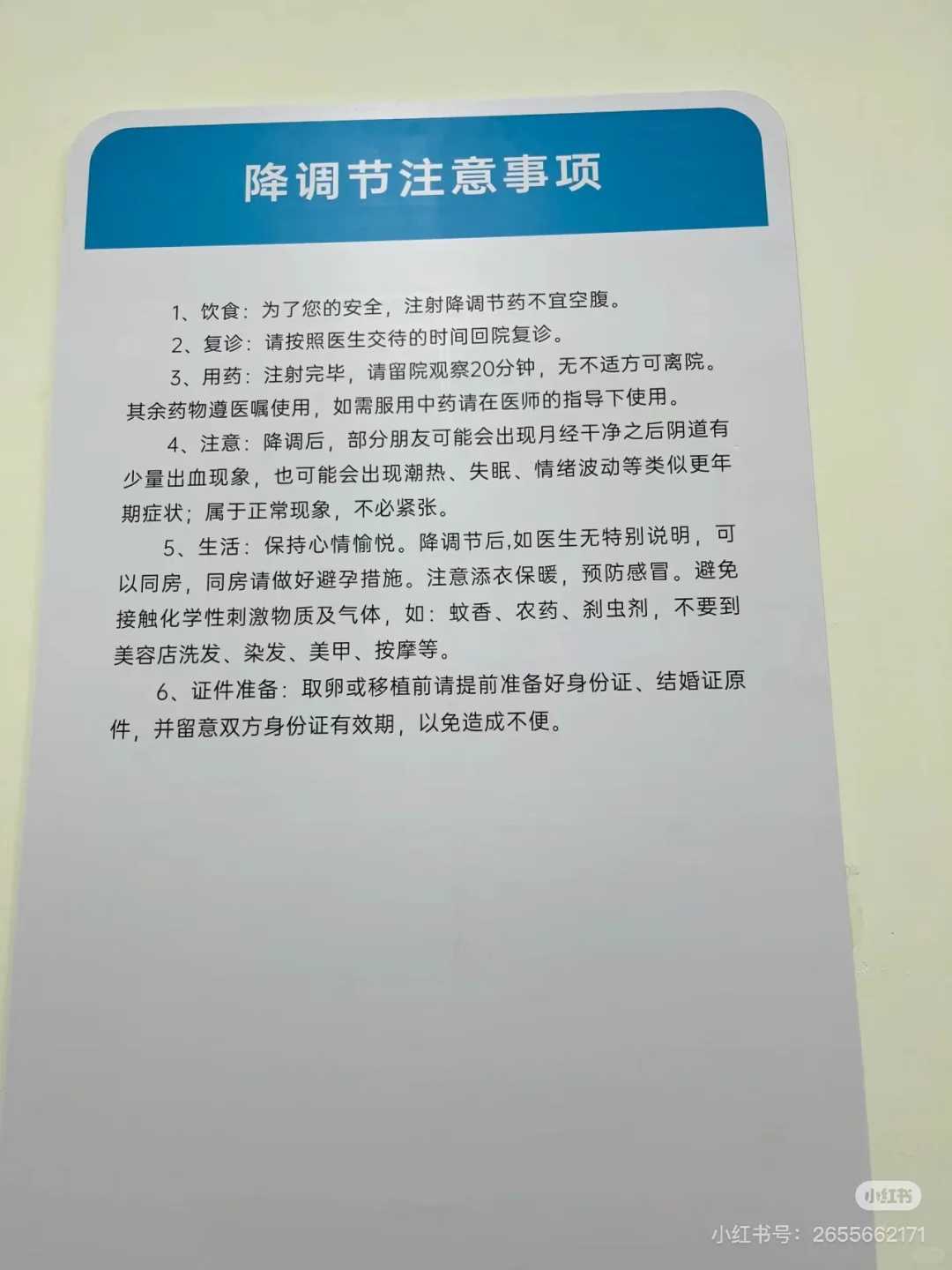 最好的代怀公司,中泰代生中心,试管是不是都要检查地贫_试管需要查地中海吗