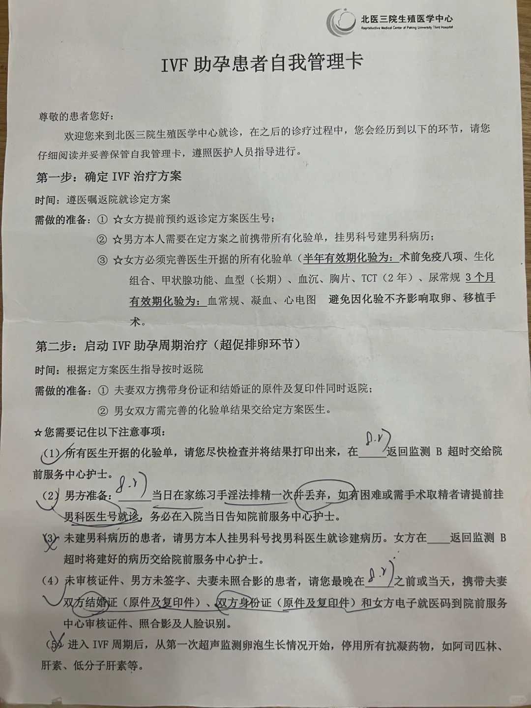 医生说孕酮偏高这个月可能移植不了🥺,代孕中心有几家