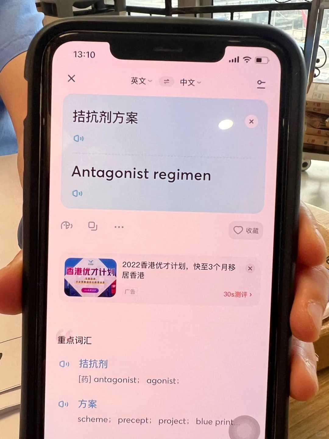 卵巢早衰代怀价格&合法代怀价格表,做试管子宫内膜多厚合适,做试管子宫内膜多厚合适移植