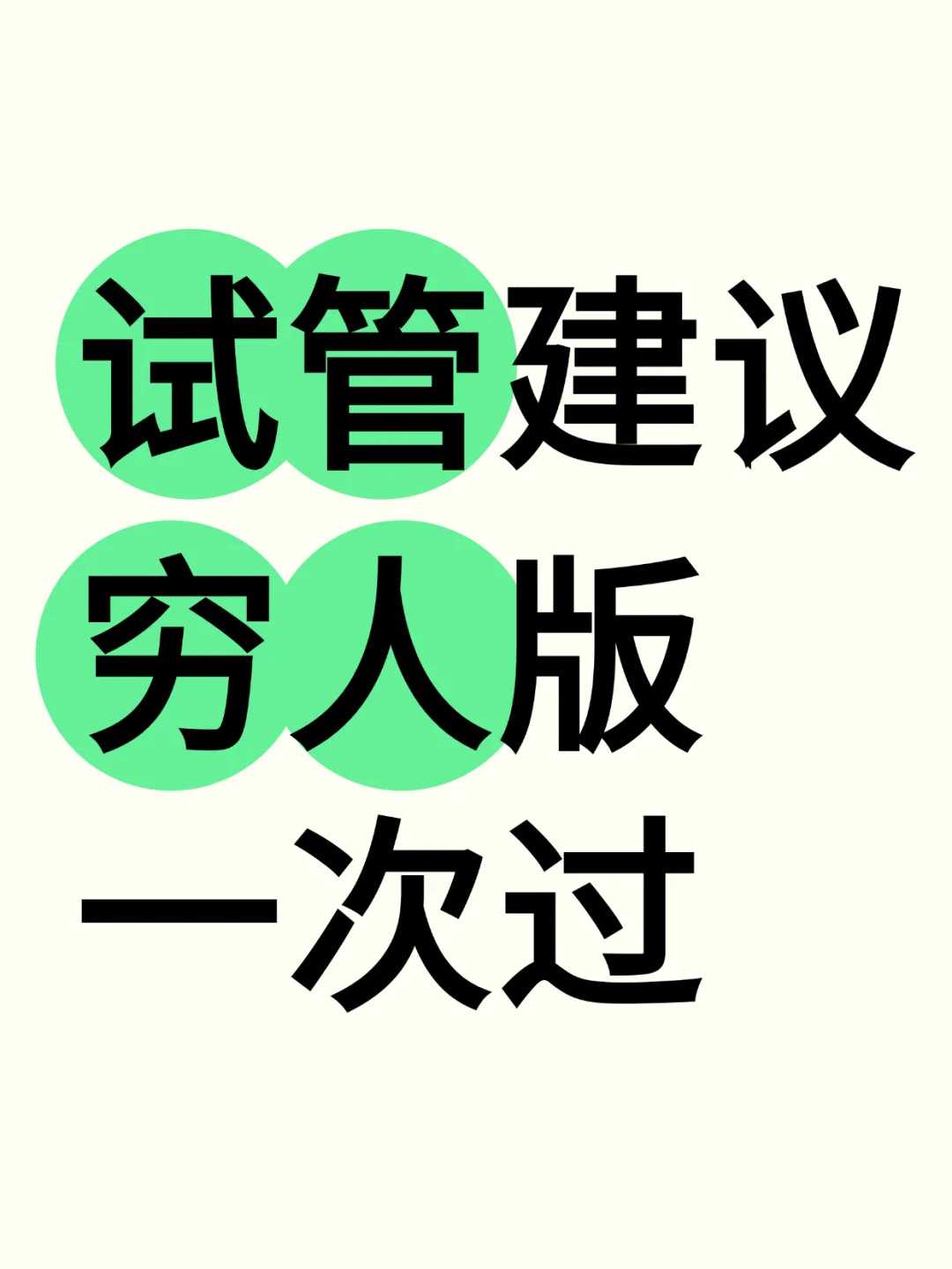 输卵管堵塞患者在太原做试管婴儿能成功吗？如何治疗输卵管堵塞？