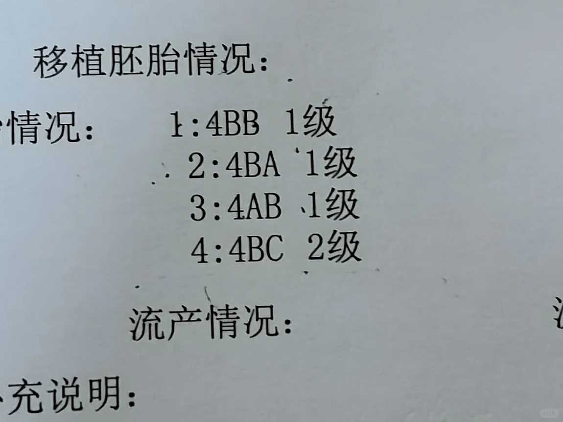 40多岁的高龄女性做供卵试管助孕的危害有哪些？会早产吗？