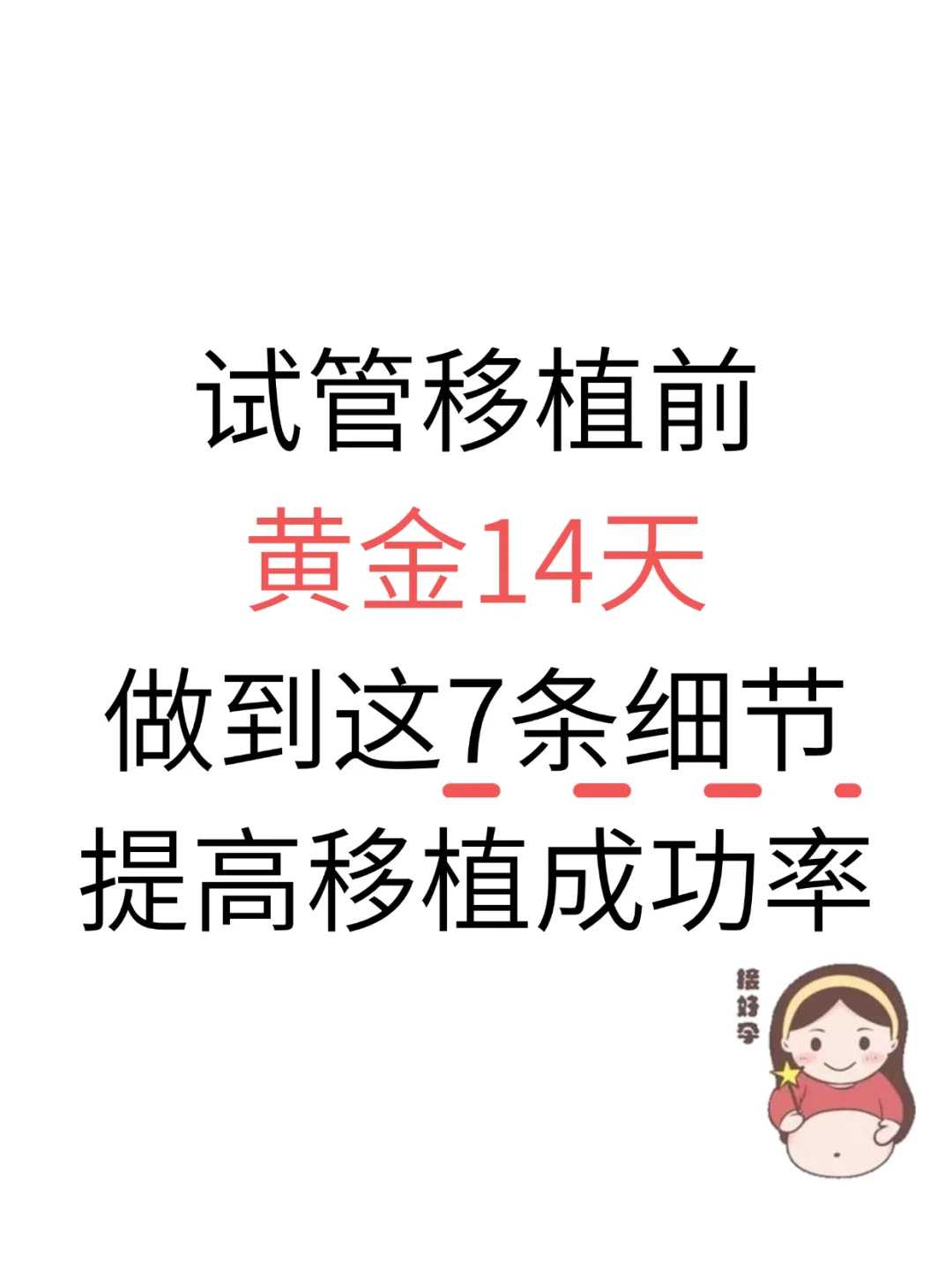 雌二醇凝胶是什么药，有什么作用和功效？